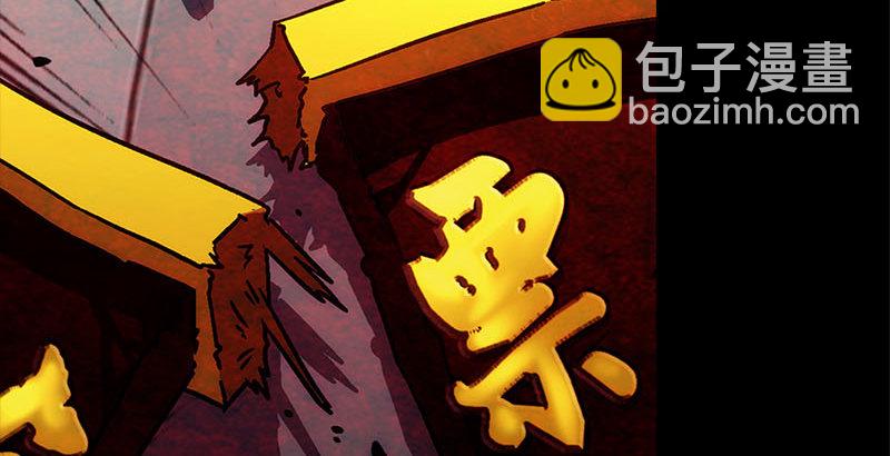 第二十三话 君子剑岳不群63