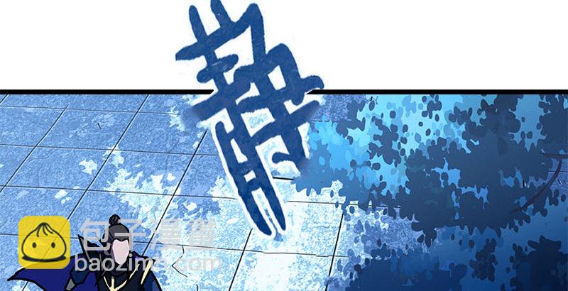 第二十三话 君子剑岳不群72