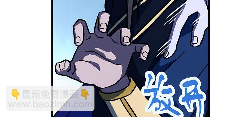 第二十三话 君子剑岳不群76