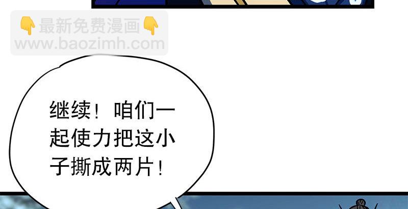 第二十三话 君子剑岳不群77
