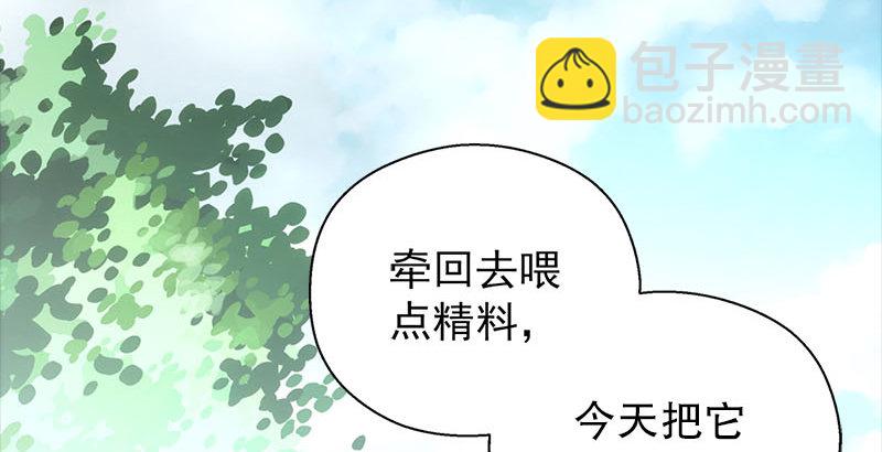 第二十三话 君子剑岳不群8