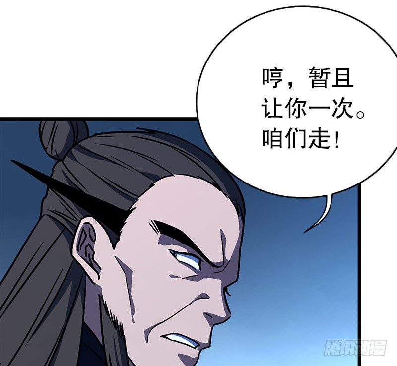 第二十三话 君子剑岳不群80