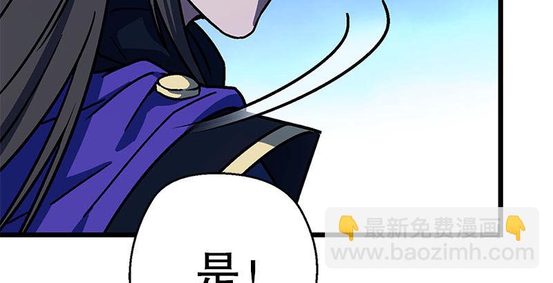 第二十三话 君子剑岳不群81