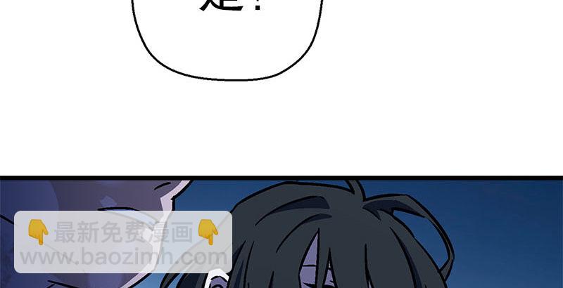 第二十三话 君子剑岳不群82