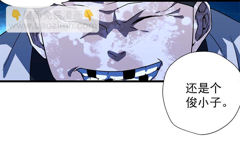 第二十三话 君子剑岳不群90