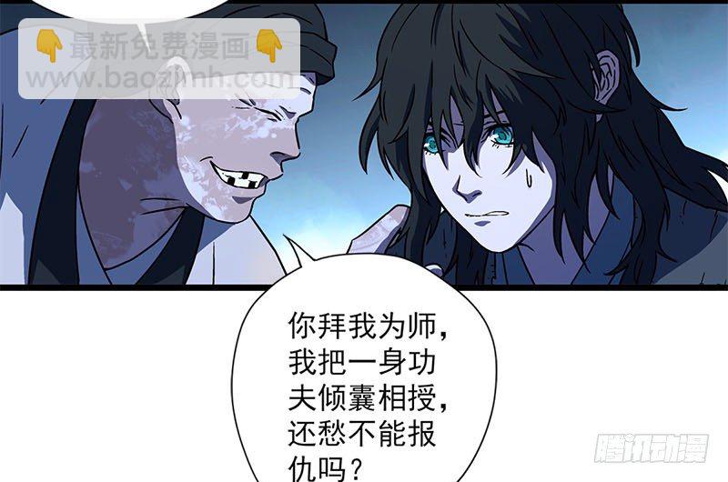 第二十三话 君子剑岳不群95
