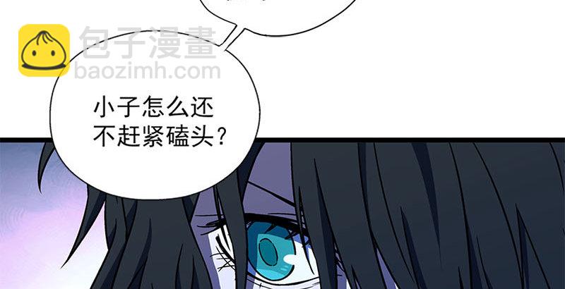 第二十三话 君子剑岳不群96