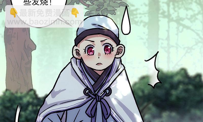 第二十五话 偷瓜10
