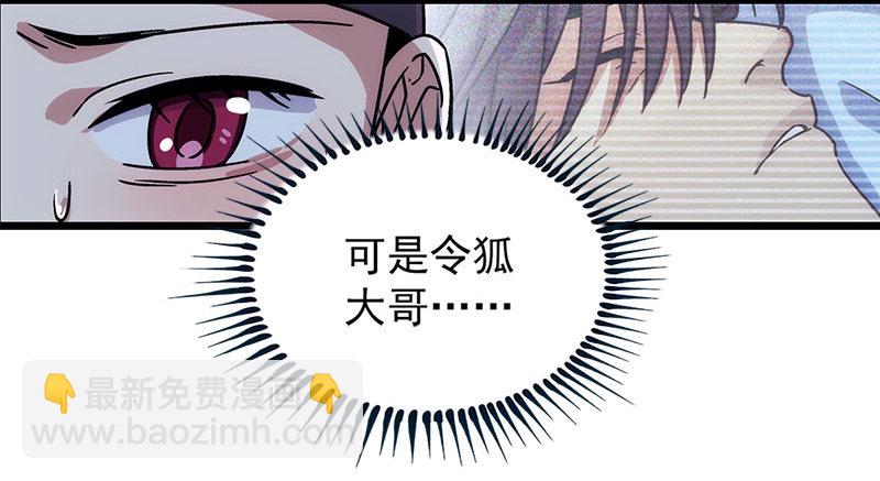 第二十五话 偷瓜20