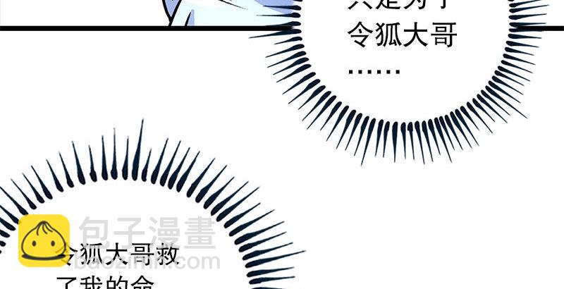 第二十五话 偷瓜26