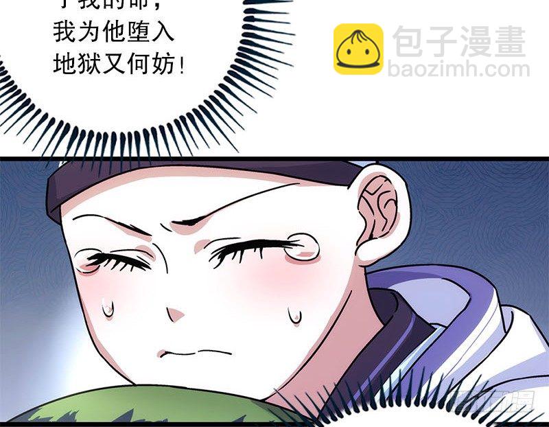 第二十五话 偷瓜27