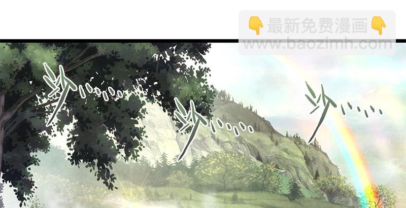 第二十五话 偷瓜30