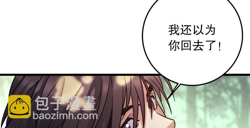 第二十五话 偷瓜34