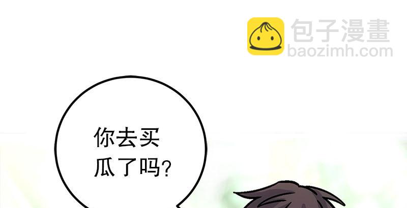 第二十五话 偷瓜36