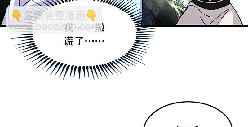 第二十五话 偷瓜44