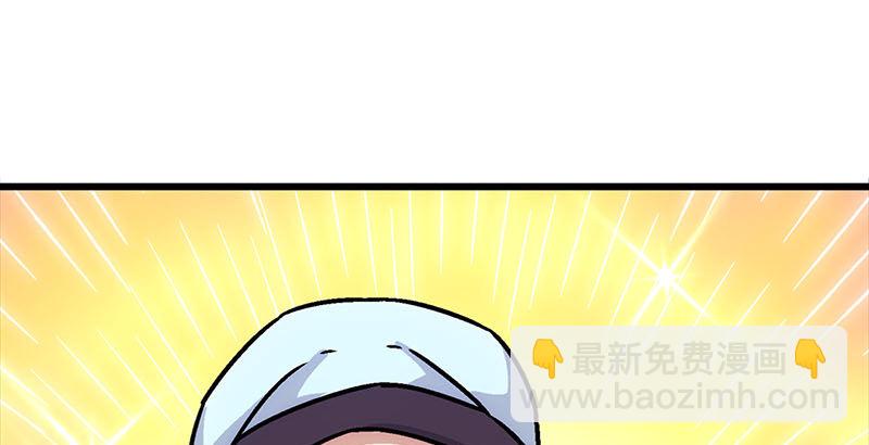 第二十五话 偷瓜46