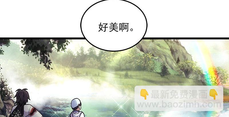 第二十五话 偷瓜54