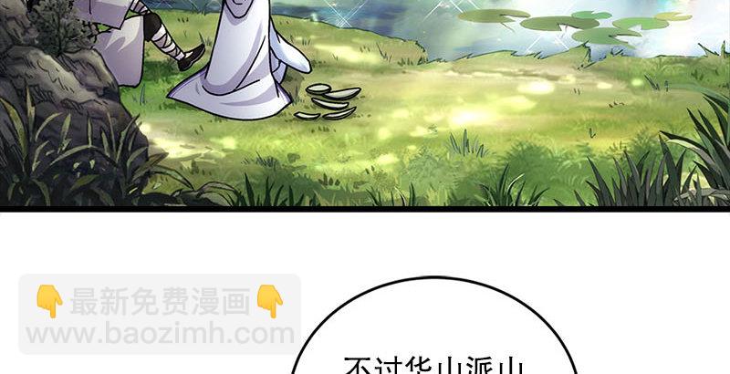 第二十五话 偷瓜55