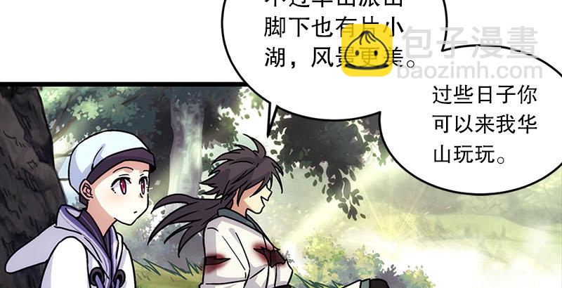 第二十五话 偷瓜56