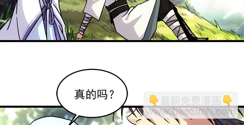 第二十五话 偷瓜57