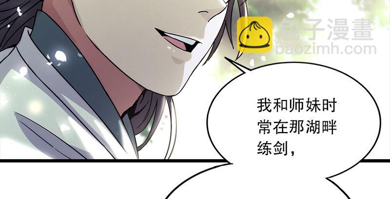 第二十五话 偷瓜60