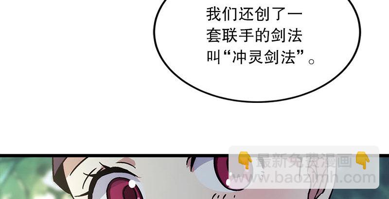 第二十五话 偷瓜61