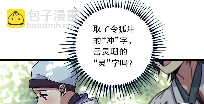 第二十五话 偷瓜63