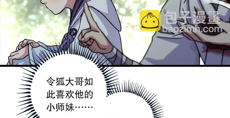 第二十五话 偷瓜64
