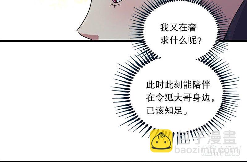 第二十五话 偷瓜66