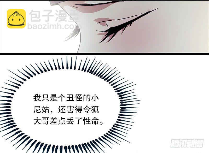 第二十五话 偷瓜67
