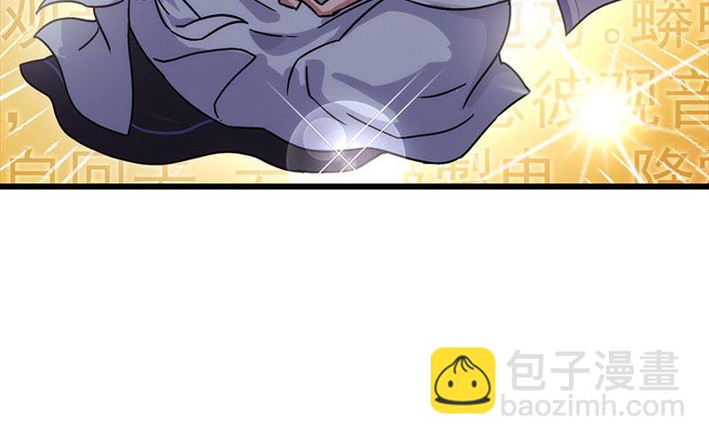 第二十五话 偷瓜69