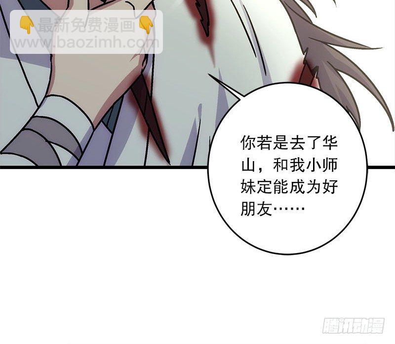 第二十五话 偷瓜71