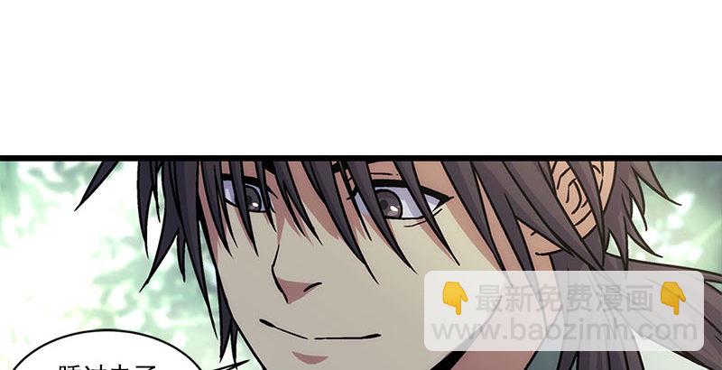 第二十五话 偷瓜76