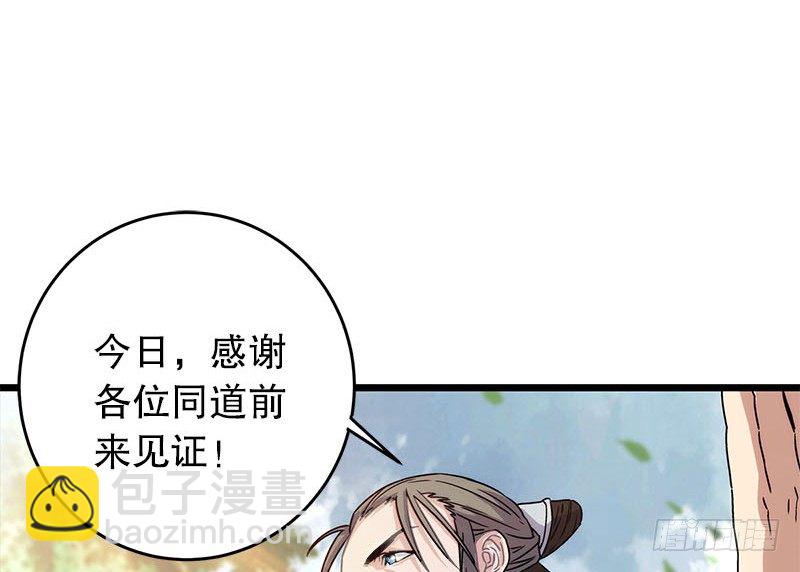 第二十五话 偷瓜83