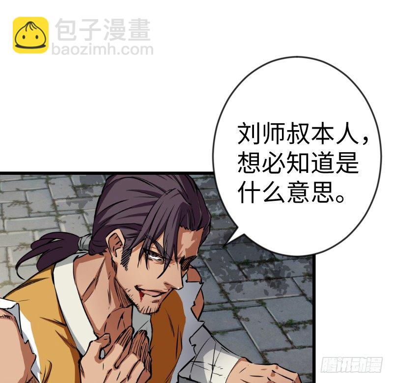 第二十六话 金盆洗手100
