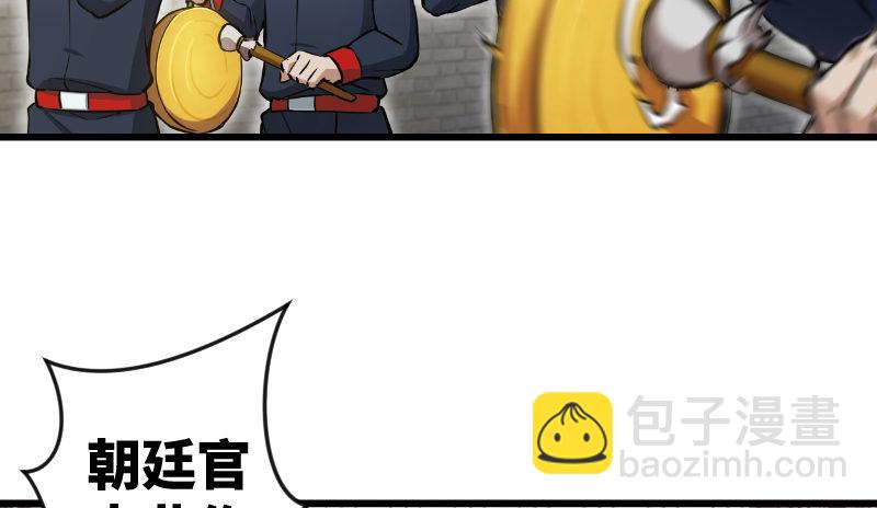 第二十六话 金盆洗手11
