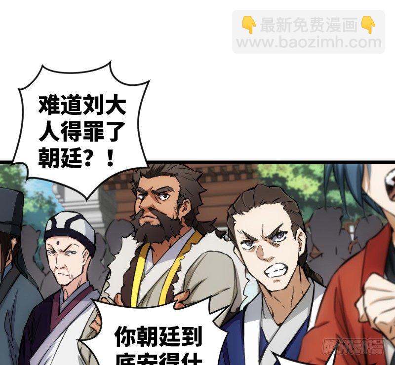 第二十六话 金盆洗手16
