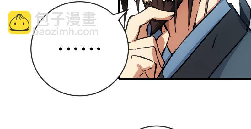 第二十六话 金盆洗手19