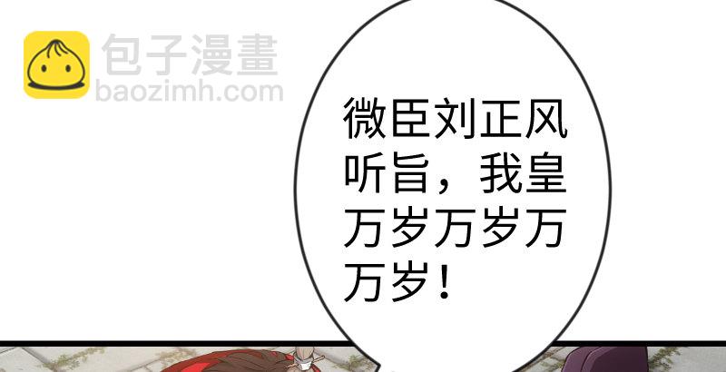 第二十六话 金盆洗手20