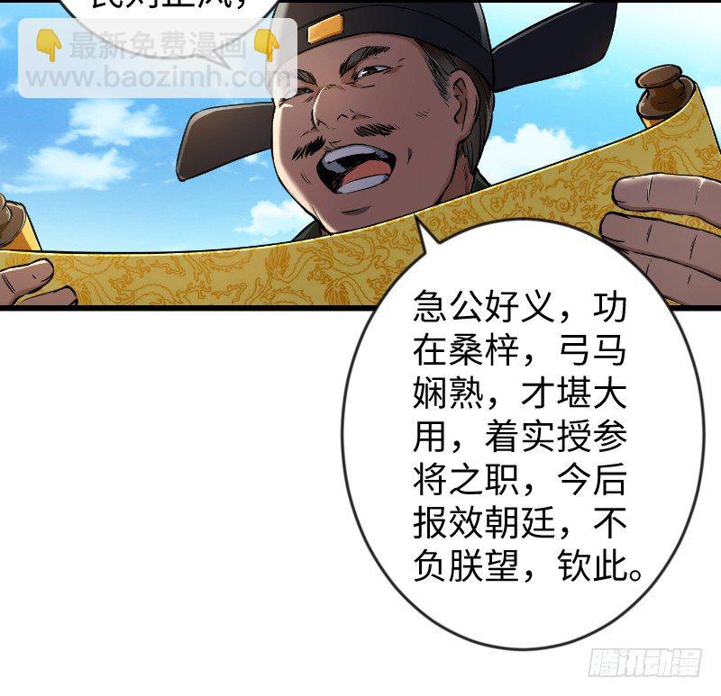 第二十六话 金盆洗手23