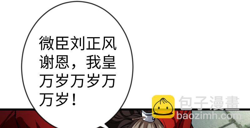 第二十六话 金盆洗手24