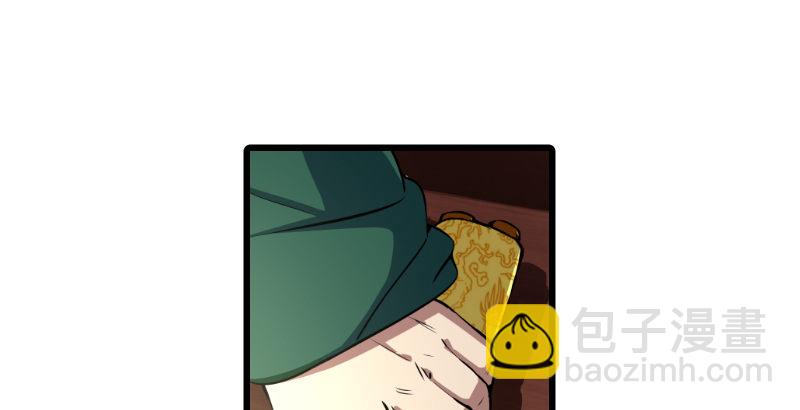 第二十六话 金盆洗手26