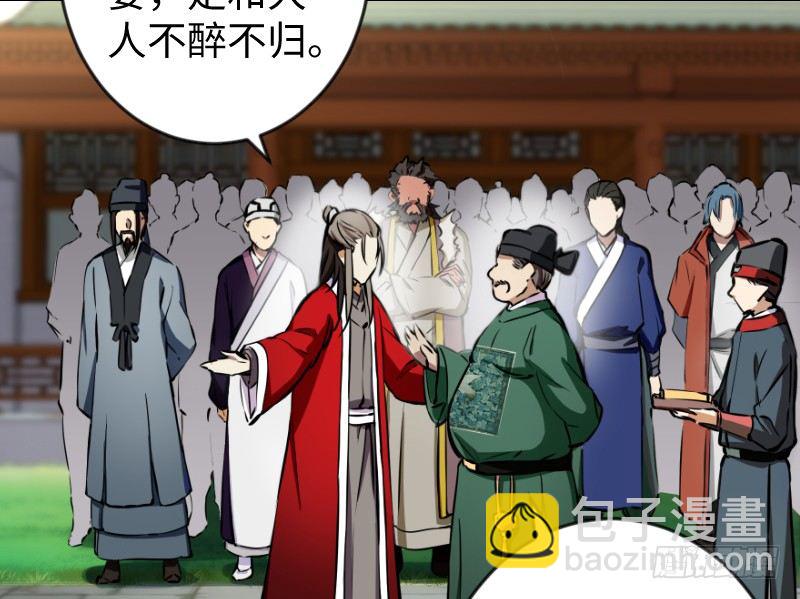 第二十六话 金盆洗手28