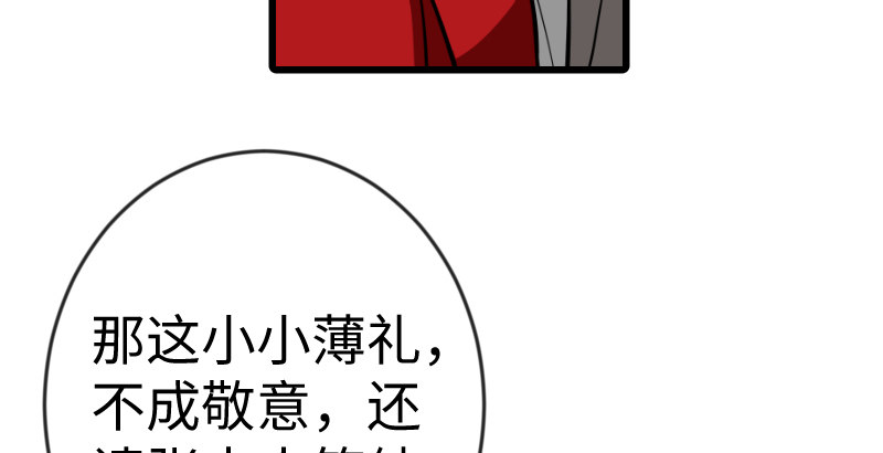 第二十六话 金盆洗手32