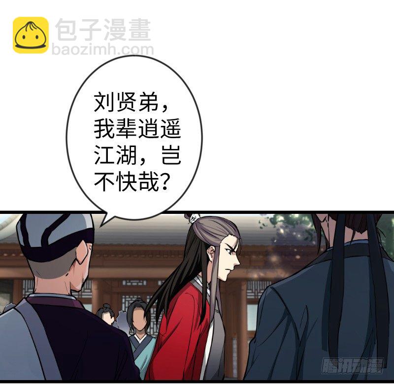 第二十六话 金盆洗手42