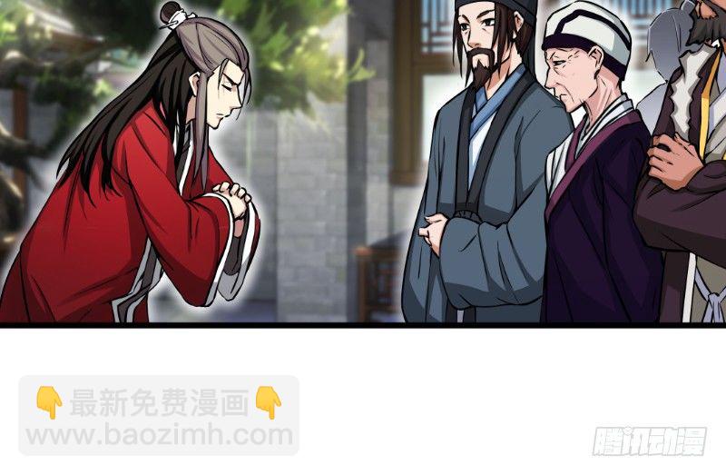 第二十六话 金盆洗手45