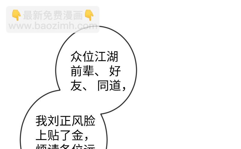 第二十六话 金盆洗手46