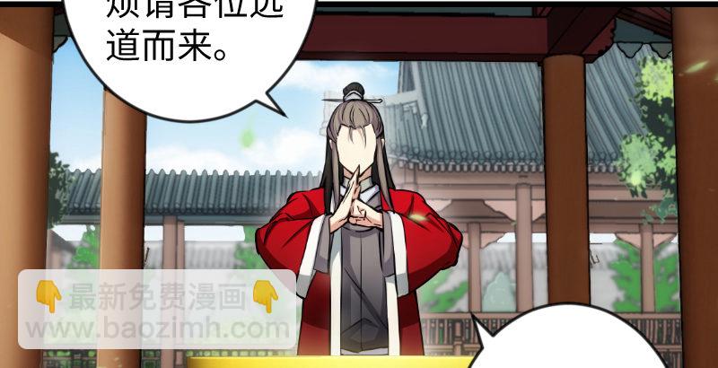第二十六话 金盆洗手51