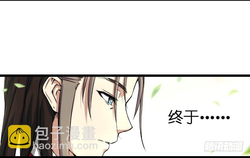 第二十六话 金盆洗手57