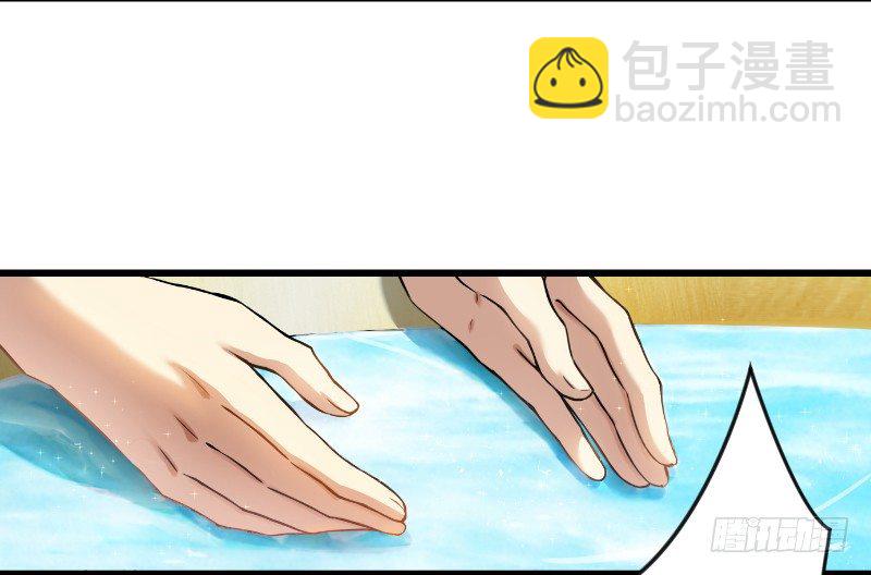 第二十六话 金盆洗手58